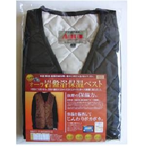 オーラ岩盤浴ベスト