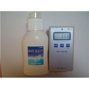 【お風呂で岩盤浴】白濁岩盤浴White Beauty(ホワイトビューティー)