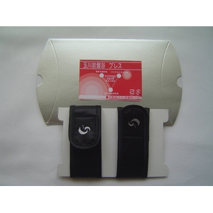 玉川岩盤浴マイナスイオン遠赤シリーズ 玉川岩盤浴ブレス(足用、腕用各1本入り)