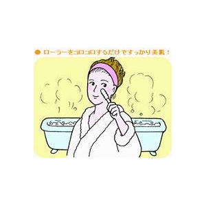 ゲルマニウムスリムローラー　　スペシャルプレゼント付)