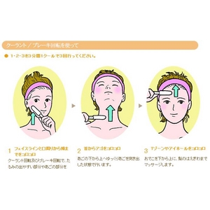 ゲルマニウムスリムローラー　　スペシャルプレゼント付)