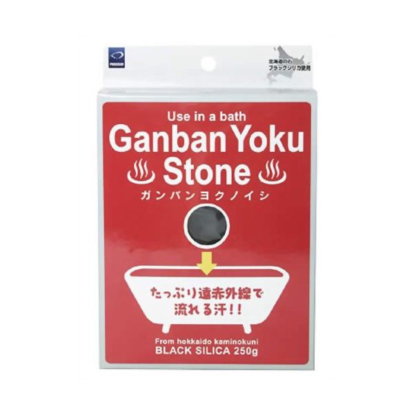 お風呂に入れる岩盤浴の石